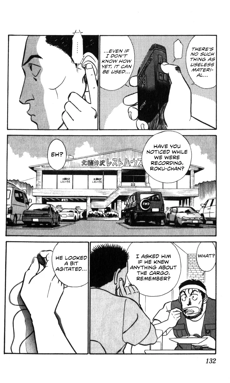 Kidou Keisatsu Patlabor - Page 131