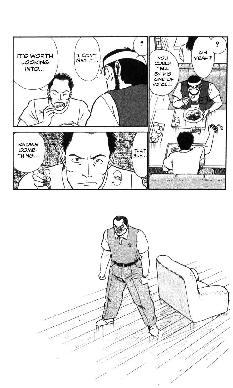 Kidou Keisatsu Patlabor - Page 132