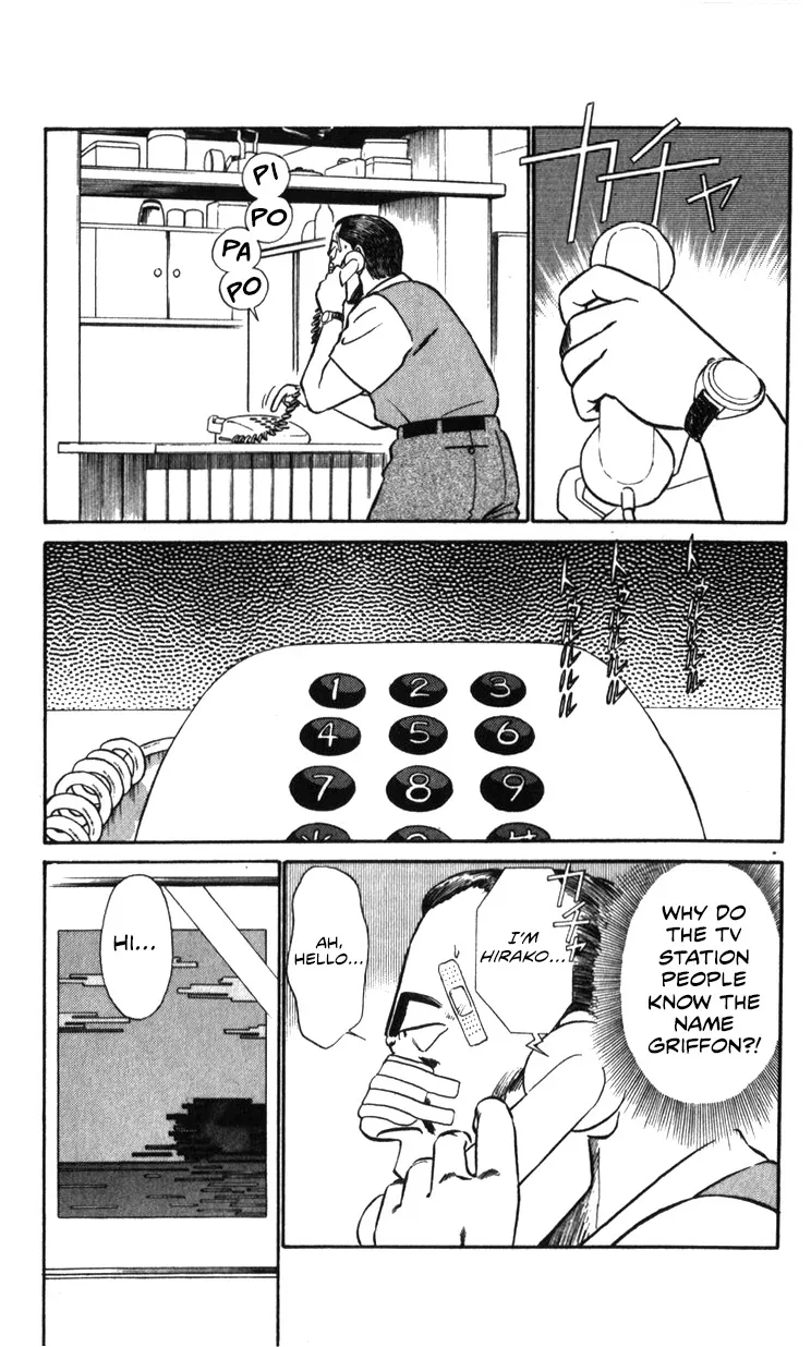 Kidou Keisatsu Patlabor - Page 134