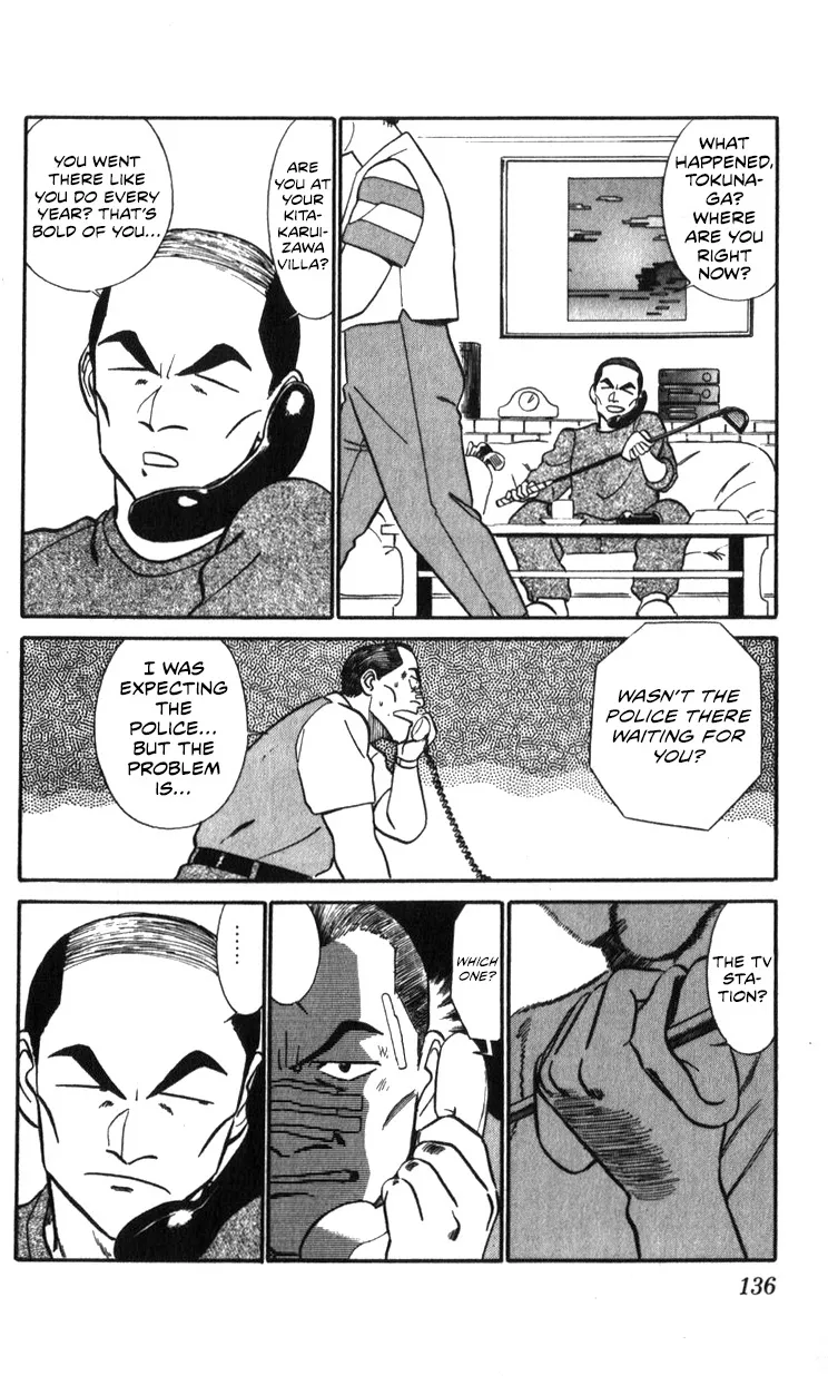 Kidou Keisatsu Patlabor - Page 135