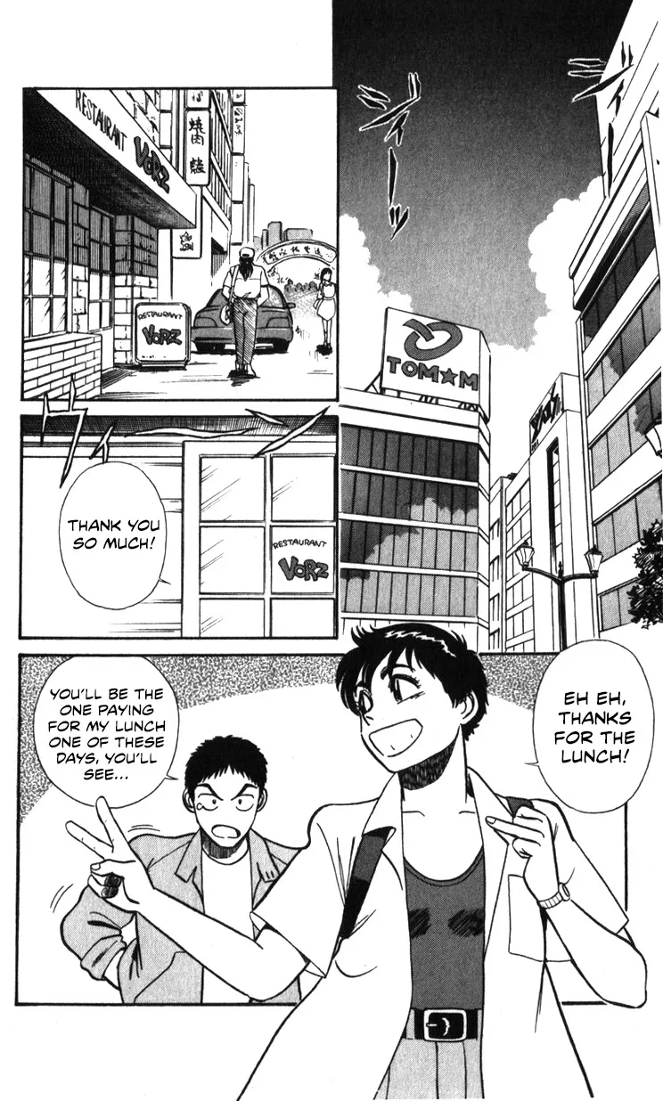 Kidou Keisatsu Patlabor - Page 137