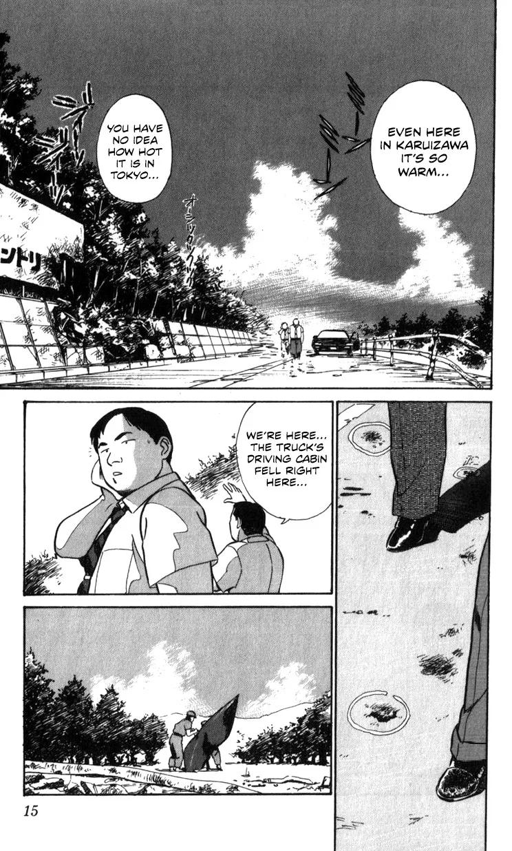 Kidou Keisatsu Patlabor - Page 14