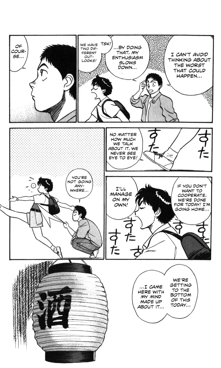 Kidou Keisatsu Patlabor - Page 142