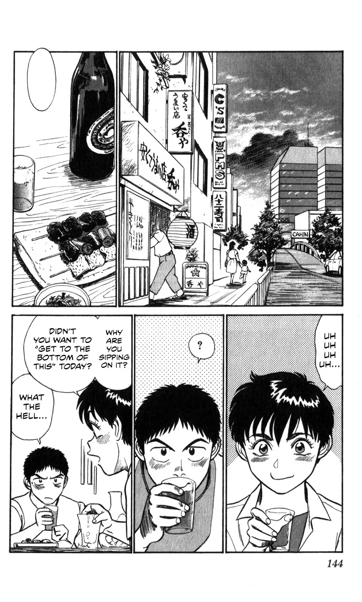 Kidou Keisatsu Patlabor - Page 143