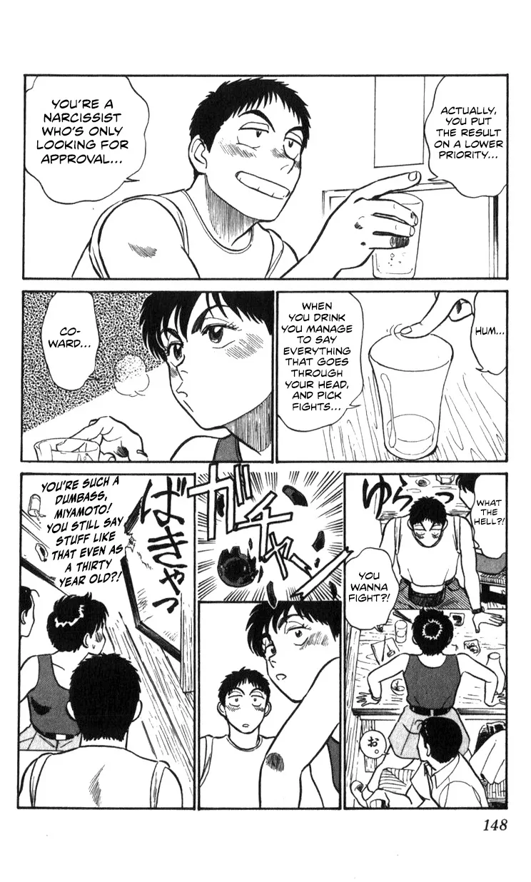 Kidou Keisatsu Patlabor - Page 147