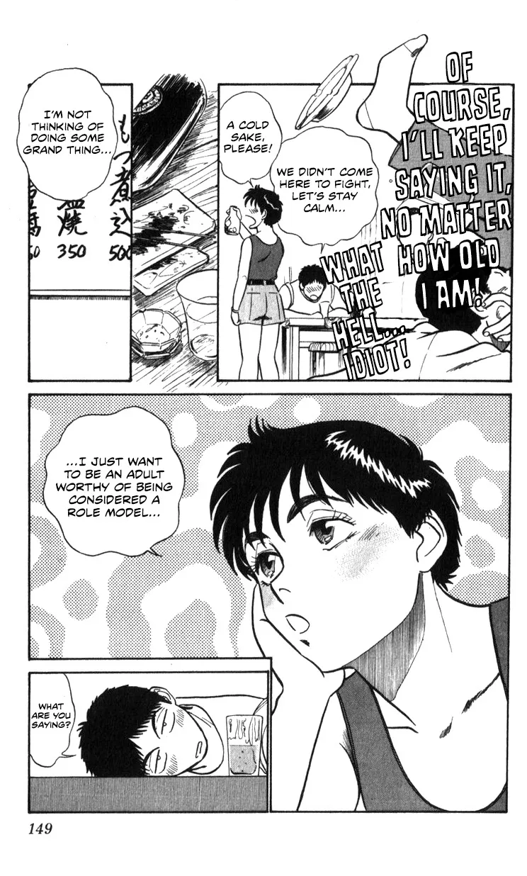 Kidou Keisatsu Patlabor - Page 148