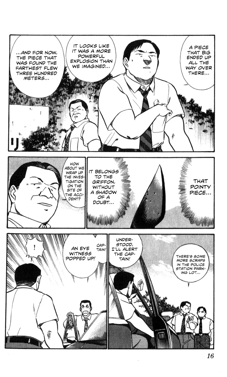 Kidou Keisatsu Patlabor - Page 15