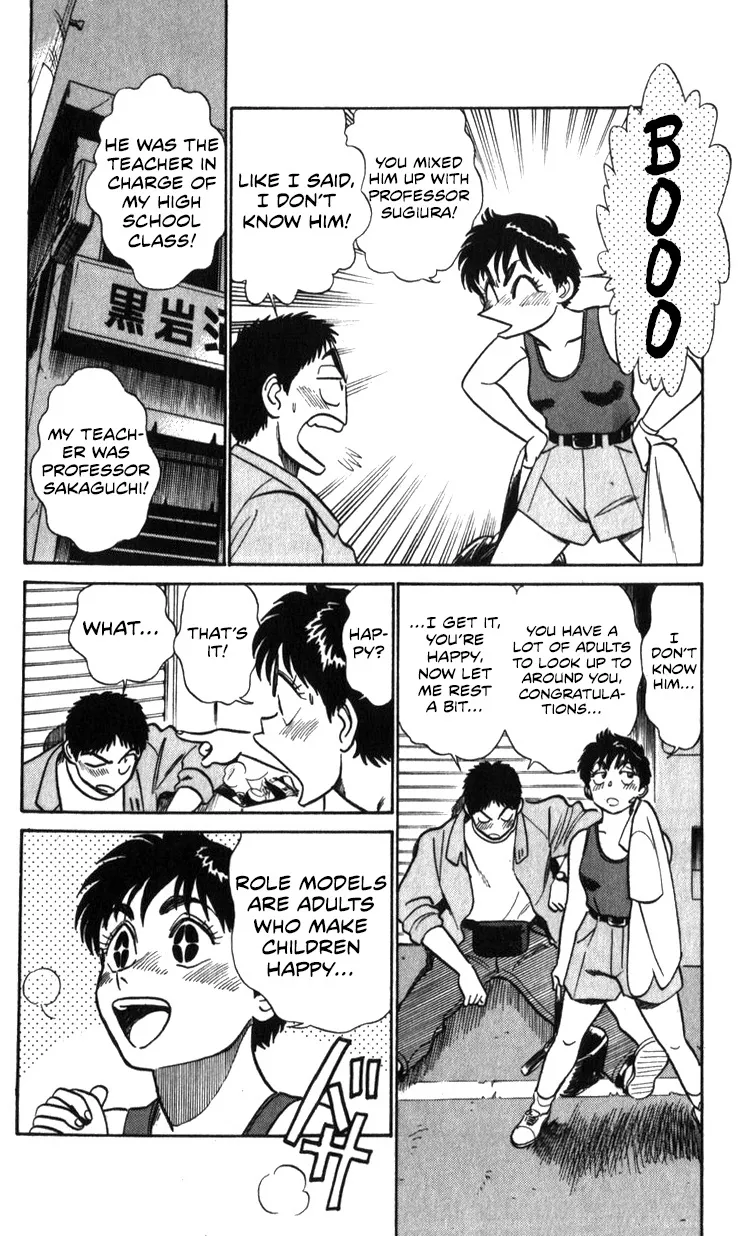 Kidou Keisatsu Patlabor - Page 153