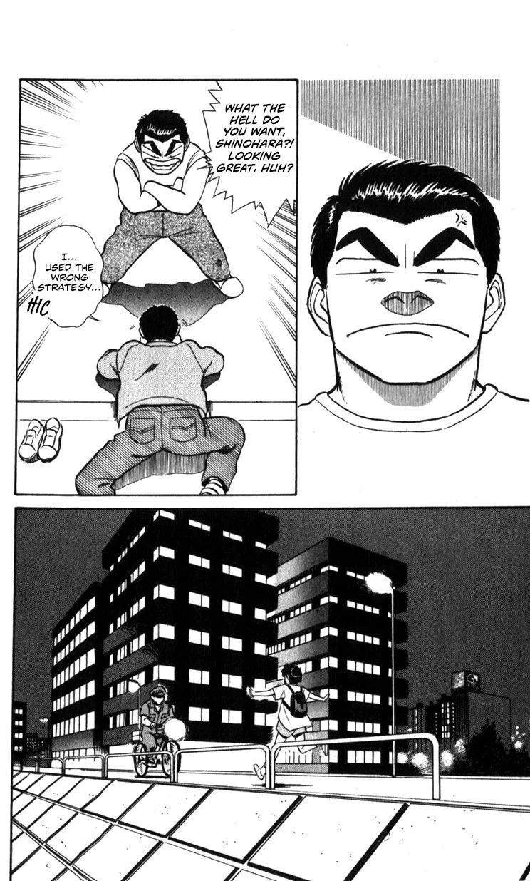 Kidou Keisatsu Patlabor - Page 155