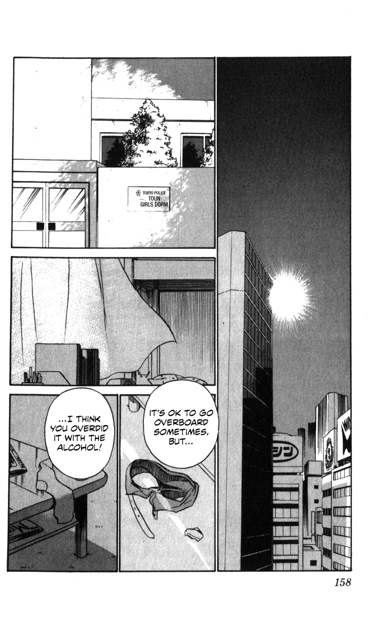 Kidou Keisatsu Patlabor - Page 157