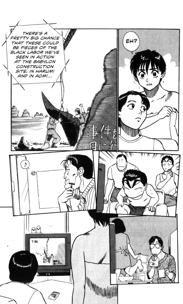 Kidou Keisatsu Patlabor - Page 160