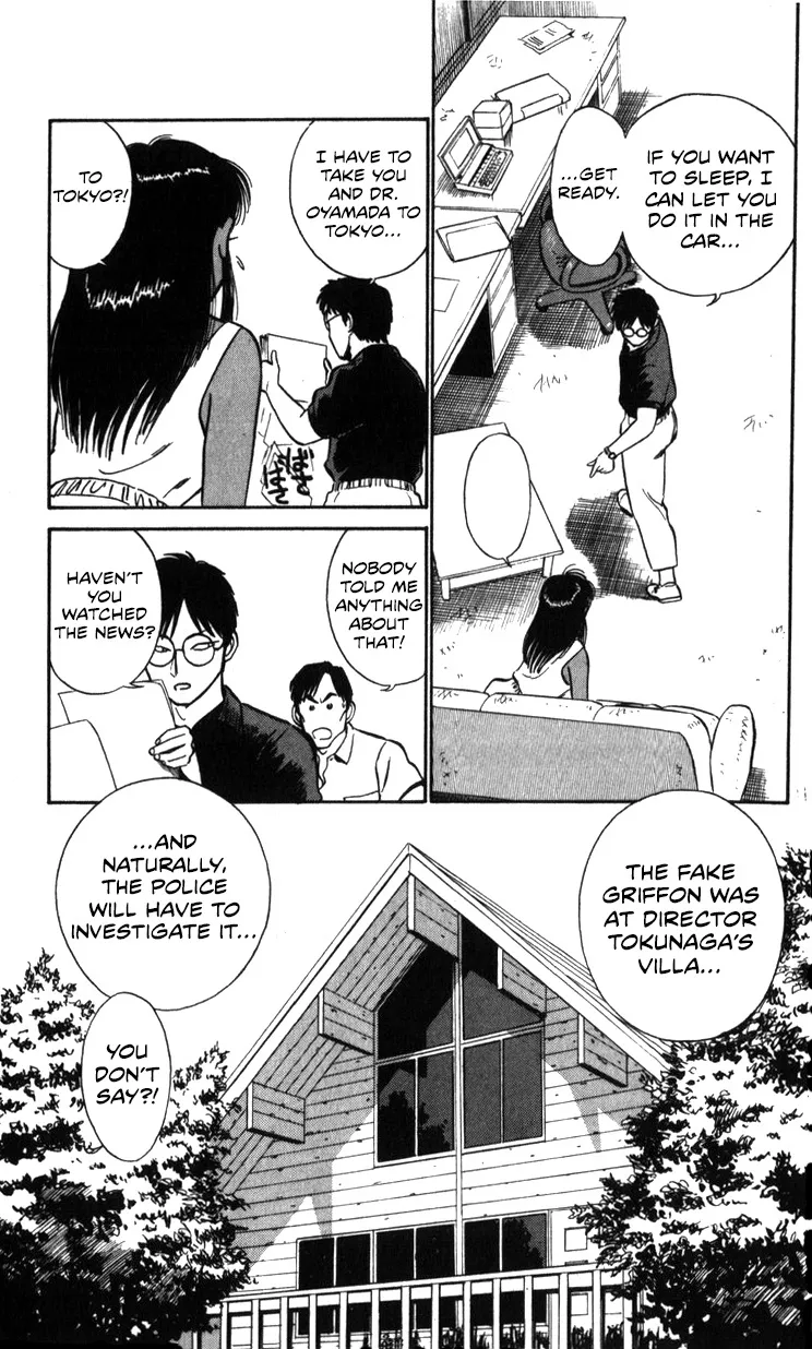 Kidou Keisatsu Patlabor - Page 166