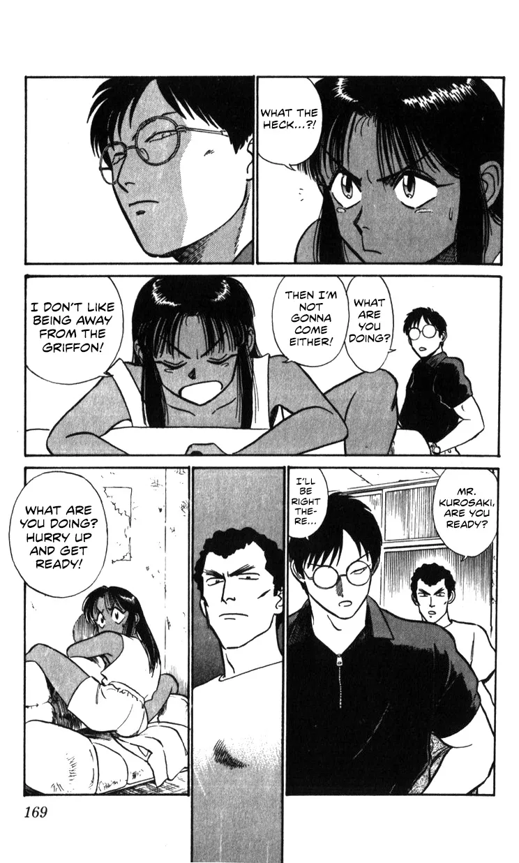 Kidou Keisatsu Patlabor - Page 168