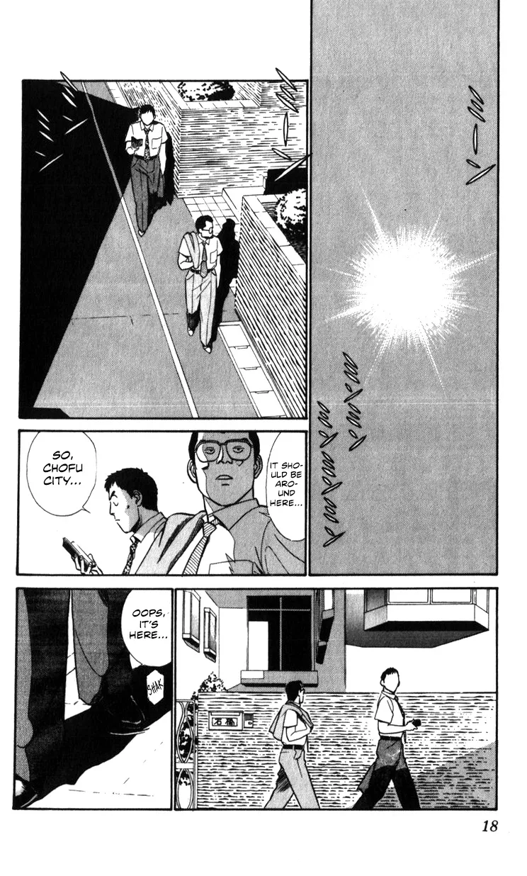 Kidou Keisatsu Patlabor - Page 17