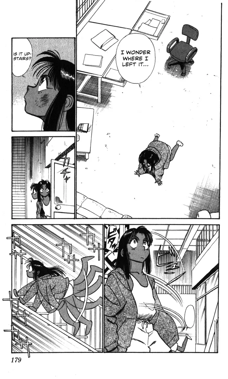 Kidou Keisatsu Patlabor - Page 178