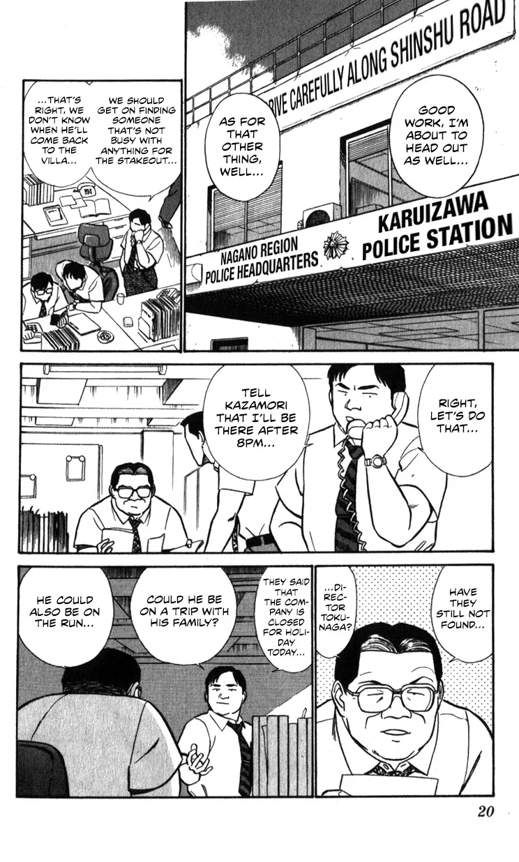 Kidou Keisatsu Patlabor - Page 19