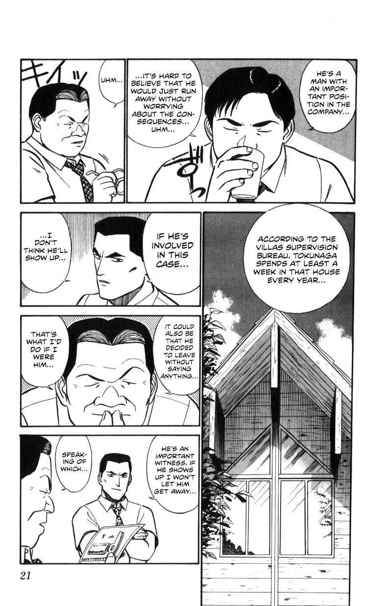 Kidou Keisatsu Patlabor - Page 20