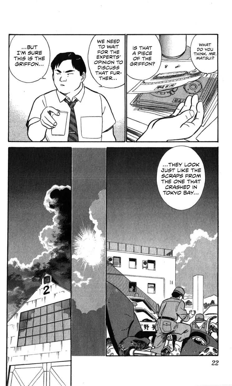 Kidou Keisatsu Patlabor - Page 21