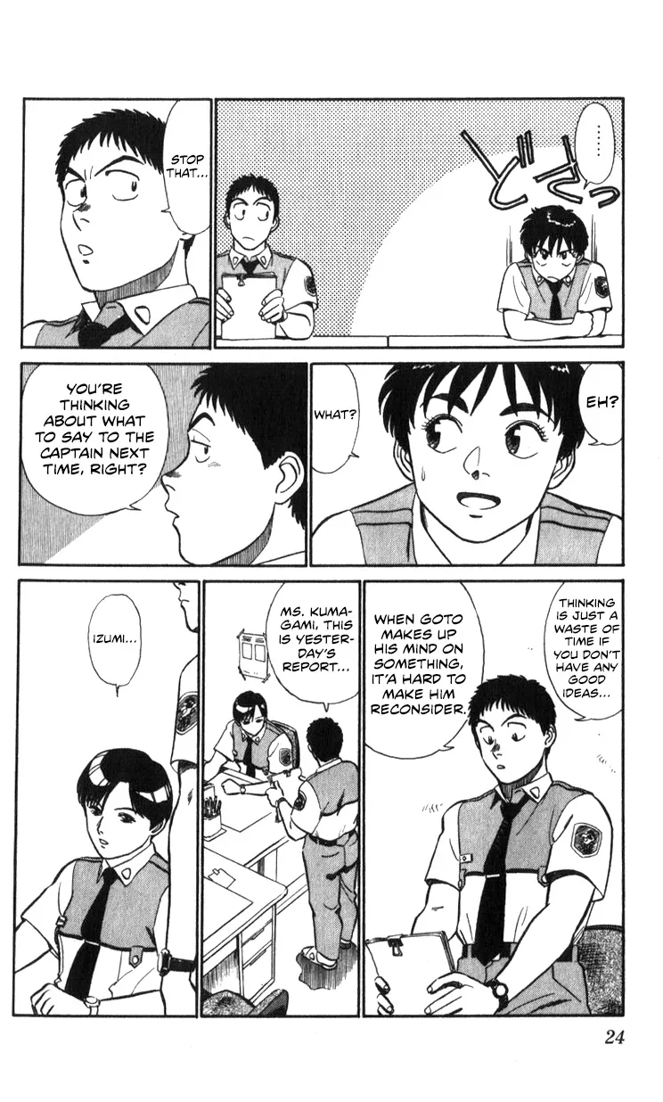 Kidou Keisatsu Patlabor - Page 23