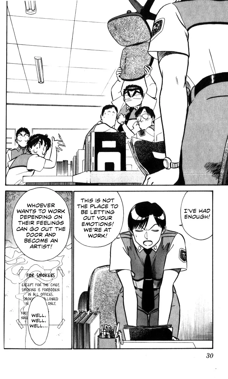 Kidou Keisatsu Patlabor - Page 29