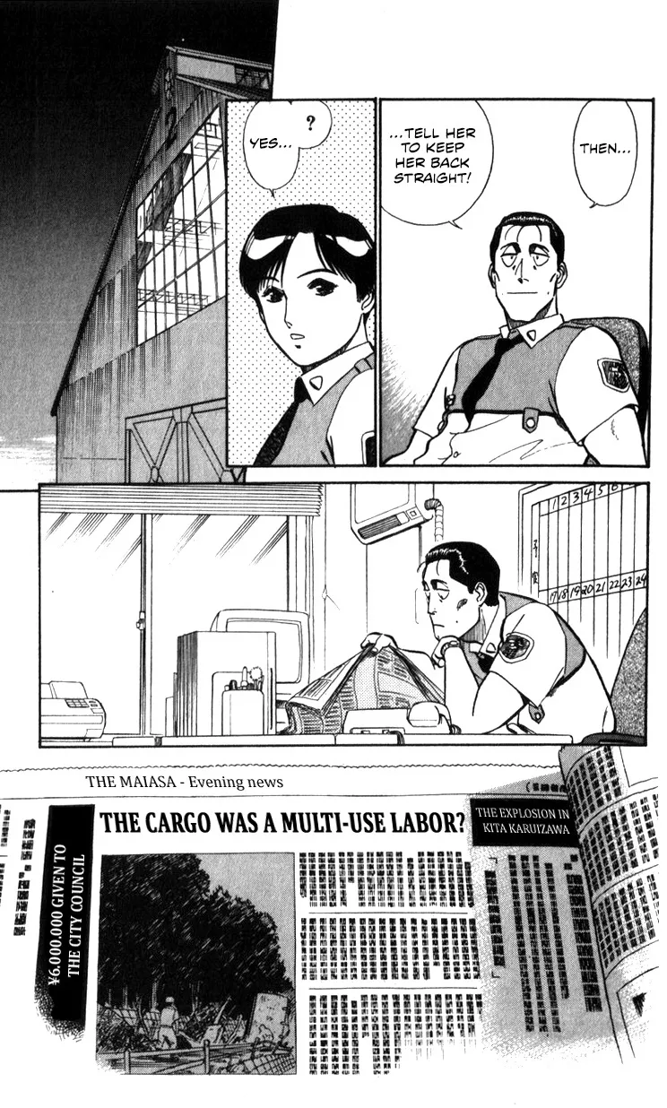 Kidou Keisatsu Patlabor - Page 32