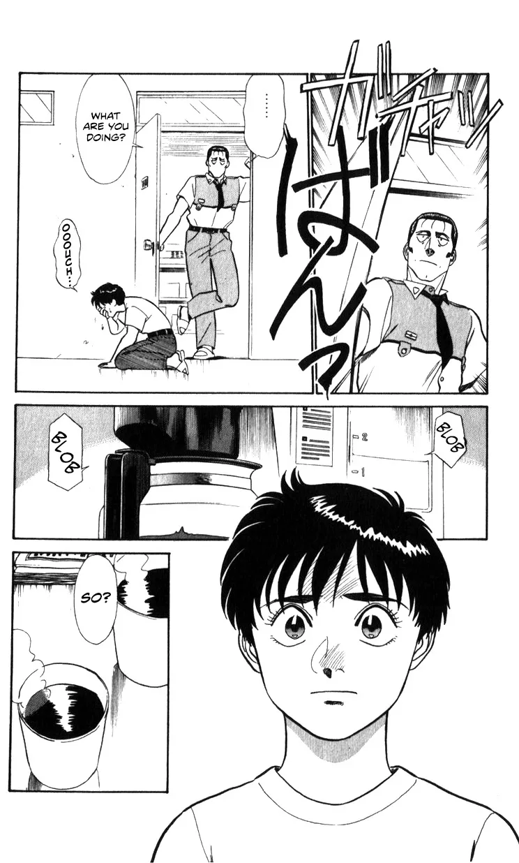 Kidou Keisatsu Patlabor - Page 35