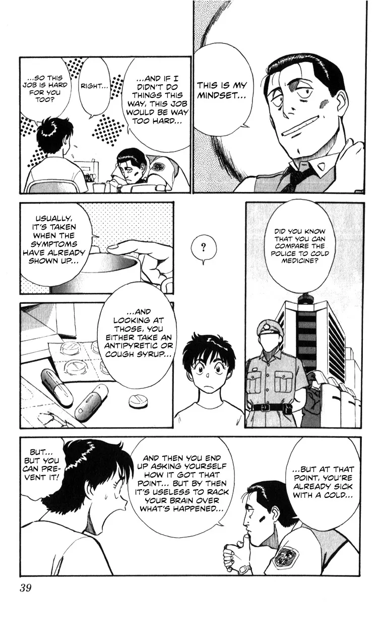 Kidou Keisatsu Patlabor - Page 38