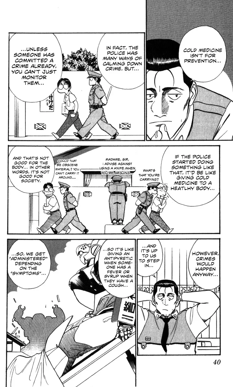 Kidou Keisatsu Patlabor - Page 39