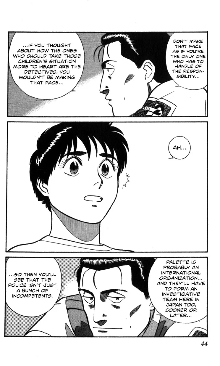 Kidou Keisatsu Patlabor - Page 43