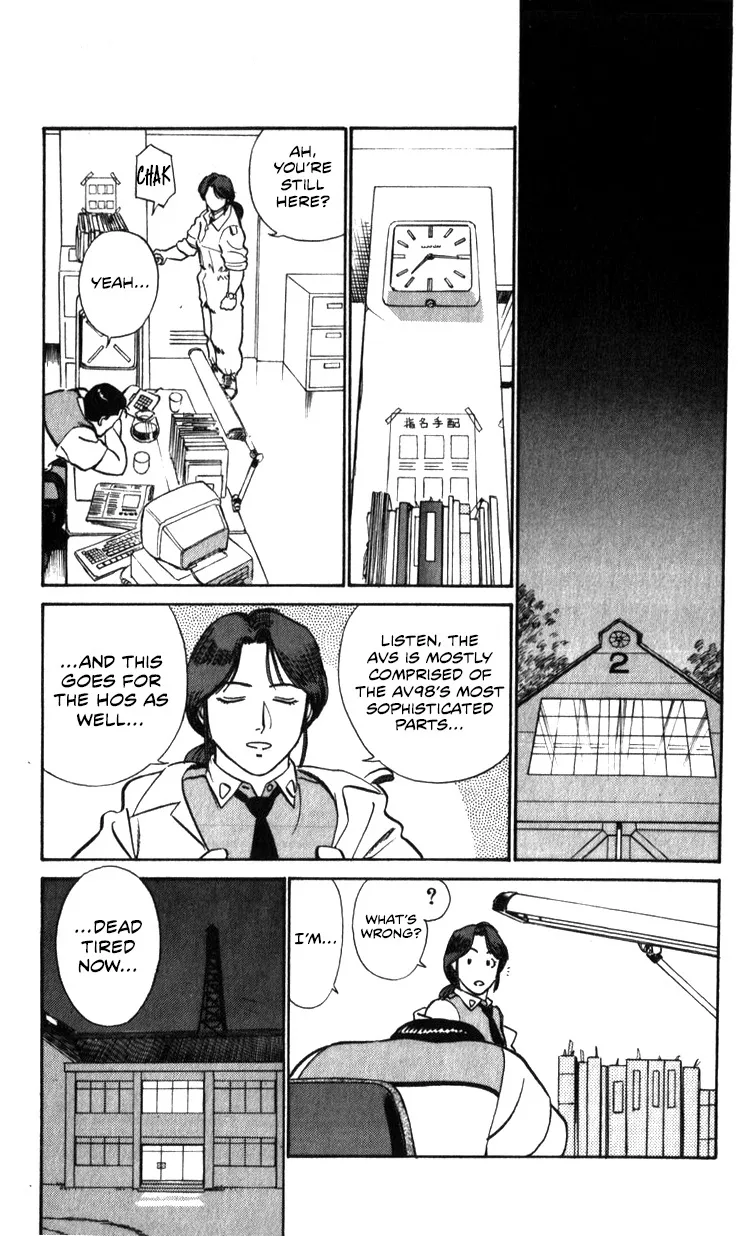 Kidou Keisatsu Patlabor - Page 44