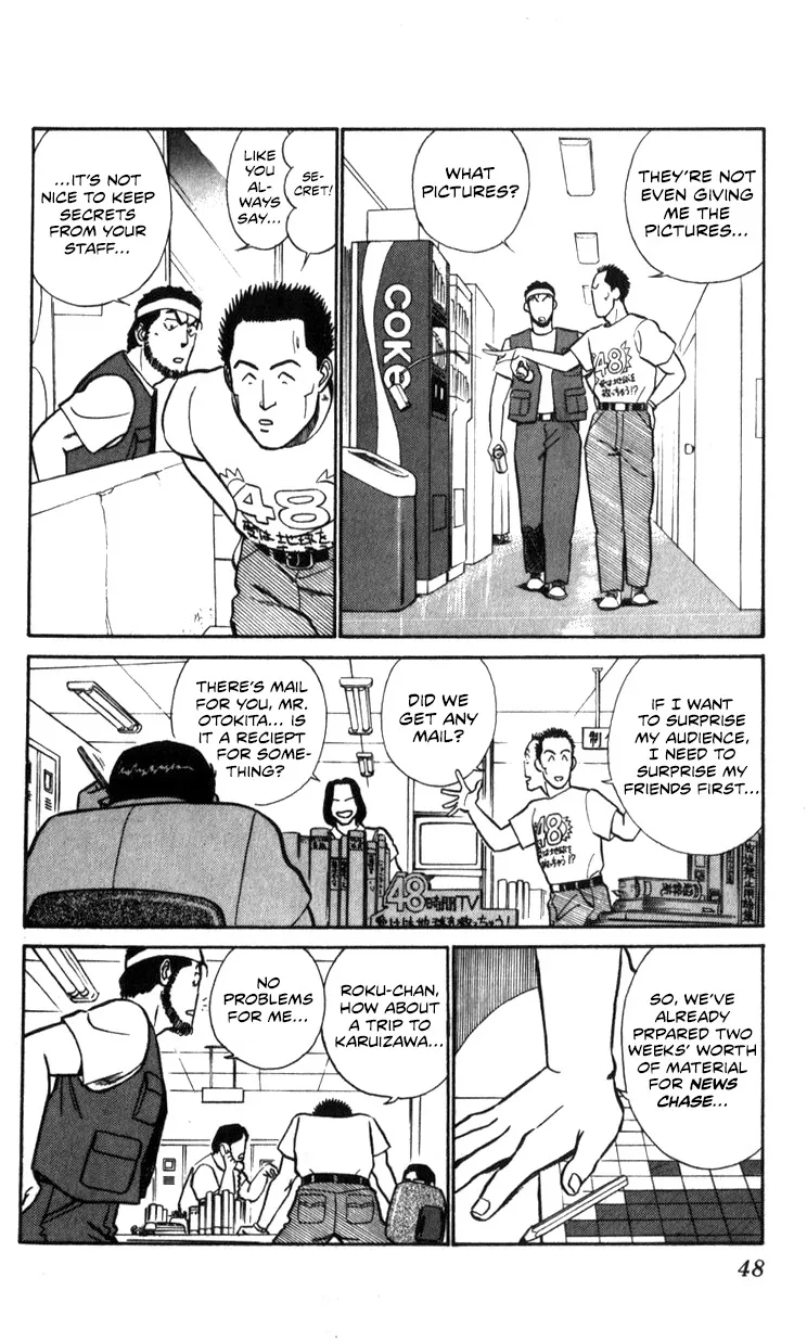 Kidou Keisatsu Patlabor - Page 47