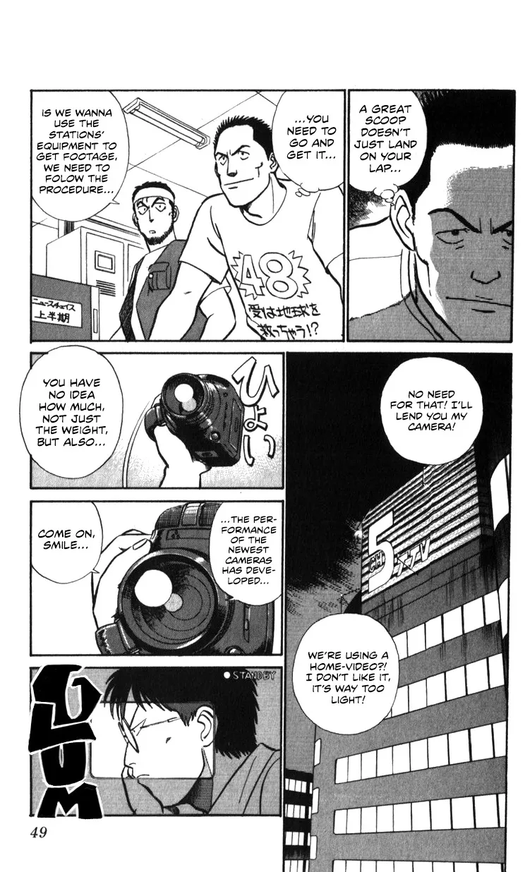 Kidou Keisatsu Patlabor - Page 48