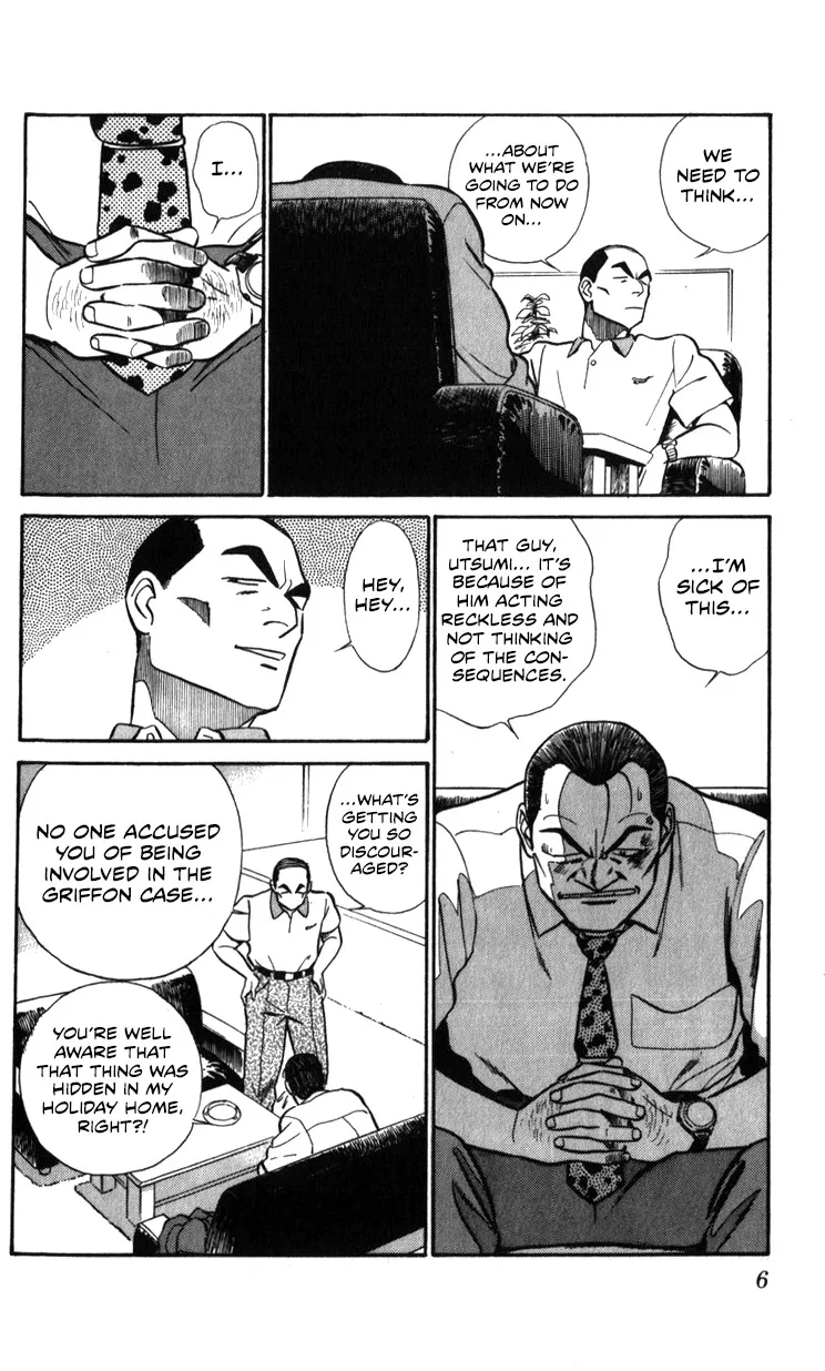 Kidou Keisatsu Patlabor - Page 5