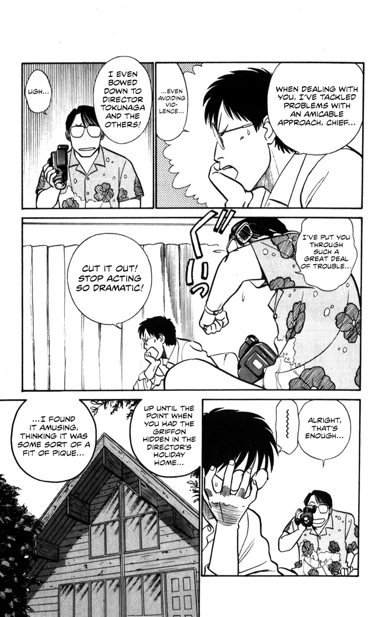 Kidou Keisatsu Patlabor - Page 50