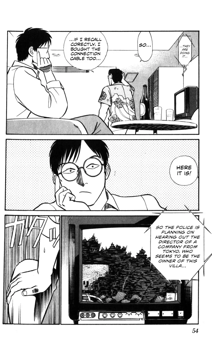 Kidou Keisatsu Patlabor - Page 53