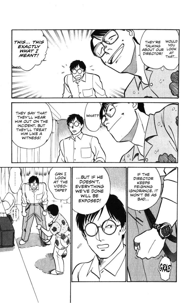 Kidou Keisatsu Patlabor - Page 54