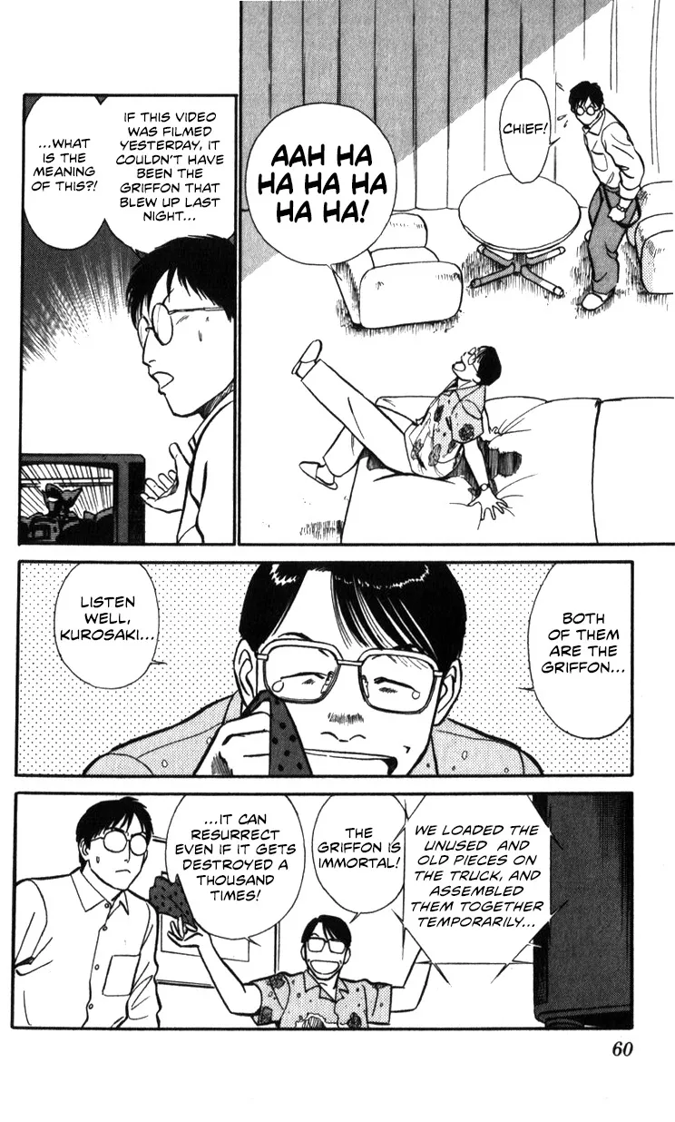 Kidou Keisatsu Patlabor - Page 59