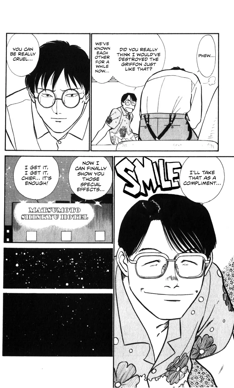 Kidou Keisatsu Patlabor - Page 61