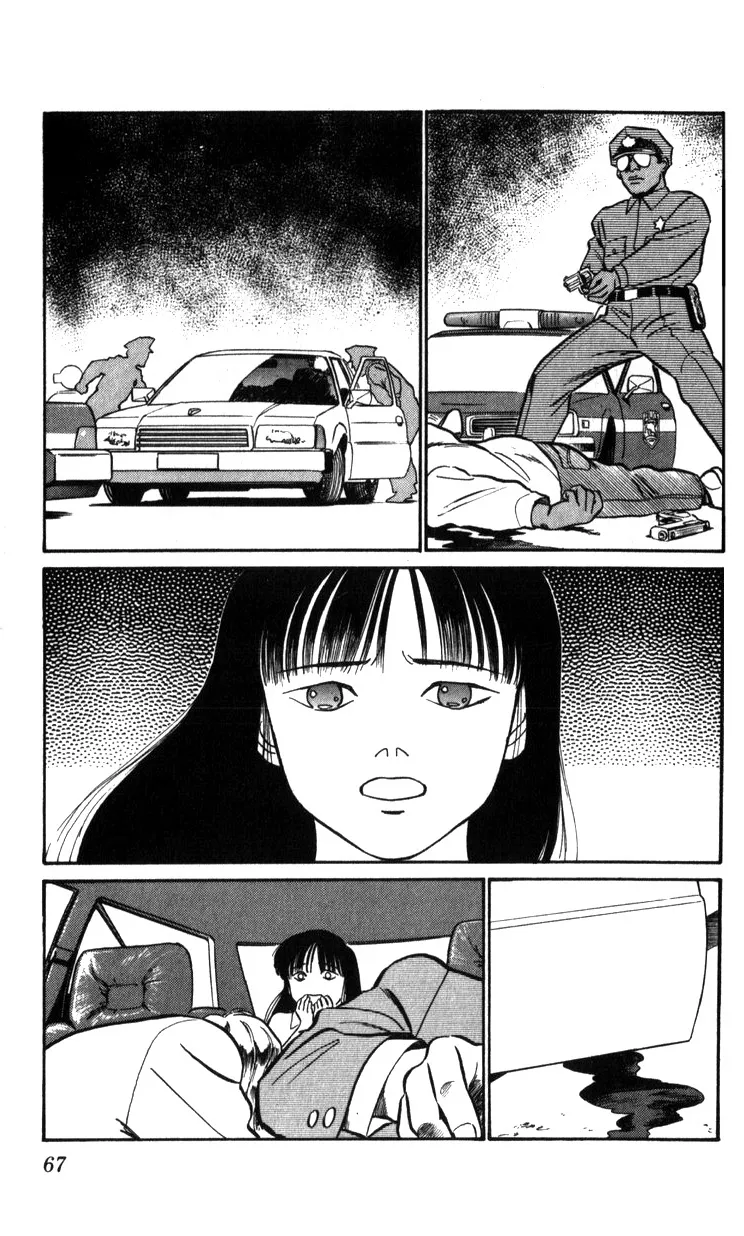 Kidou Keisatsu Patlabor - Page 66