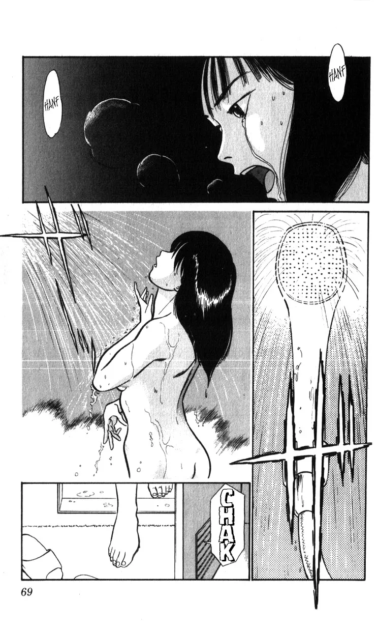 Kidou Keisatsu Patlabor - Page 68