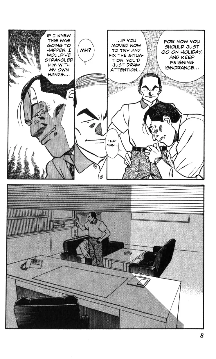 Kidou Keisatsu Patlabor - Page 7