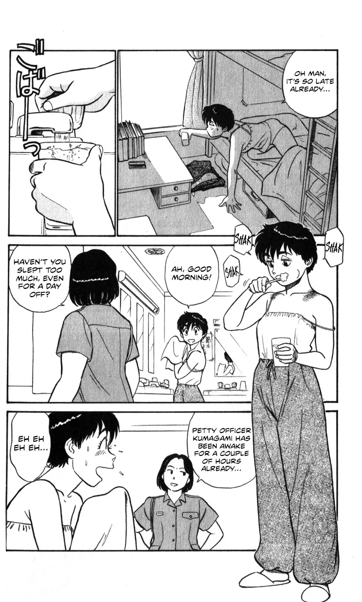 Kidou Keisatsu Patlabor - Page 71