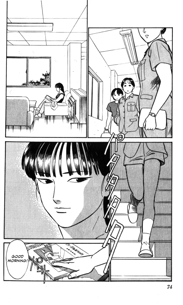 Kidou Keisatsu Patlabor - Page 73