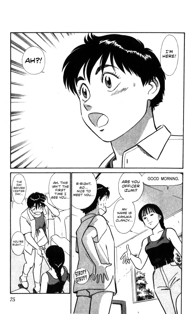 Kidou Keisatsu Patlabor - Page 74