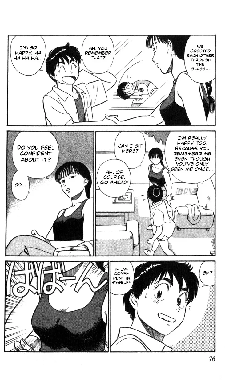 Kidou Keisatsu Patlabor - Page 75