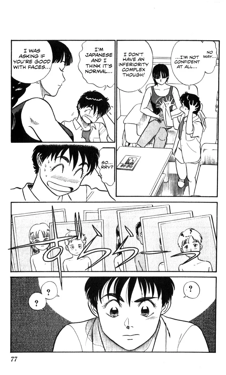 Kidou Keisatsu Patlabor - Page 76