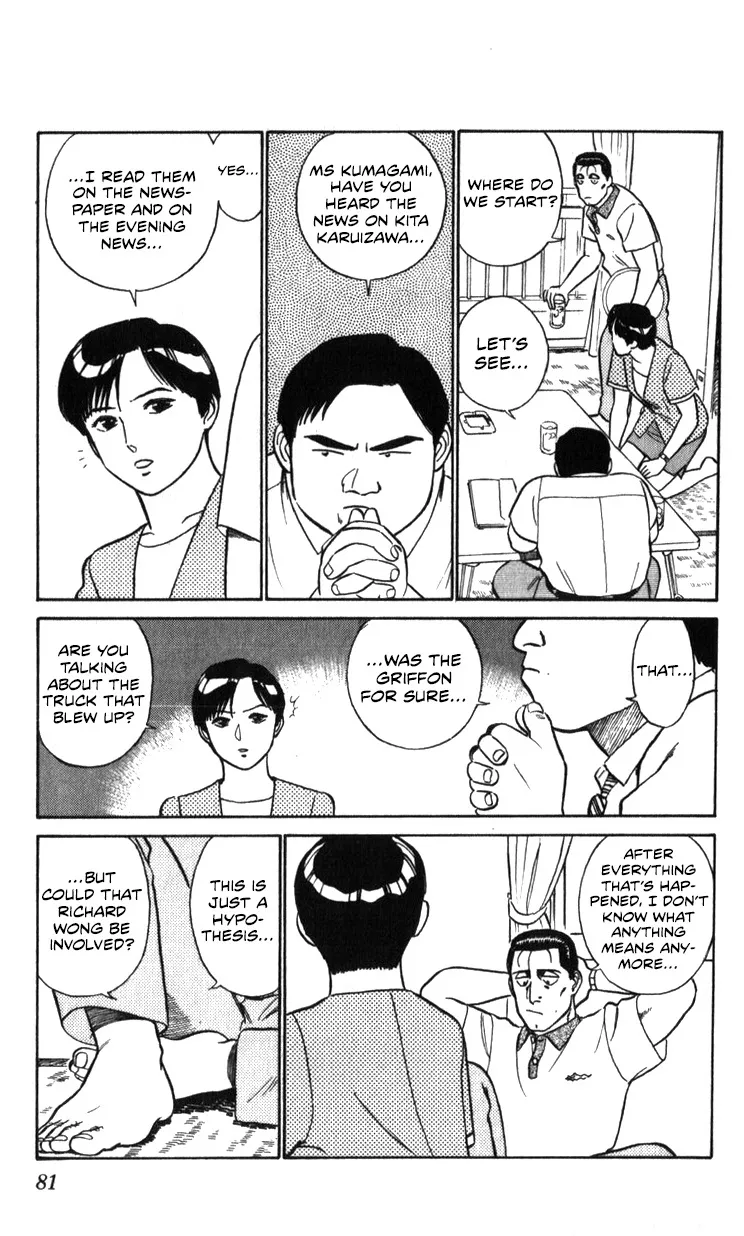 Kidou Keisatsu Patlabor - Page 80