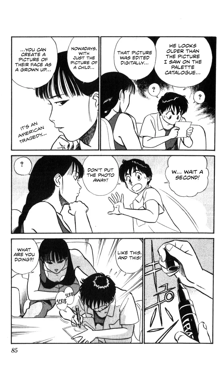 Kidou Keisatsu Patlabor - Page 84