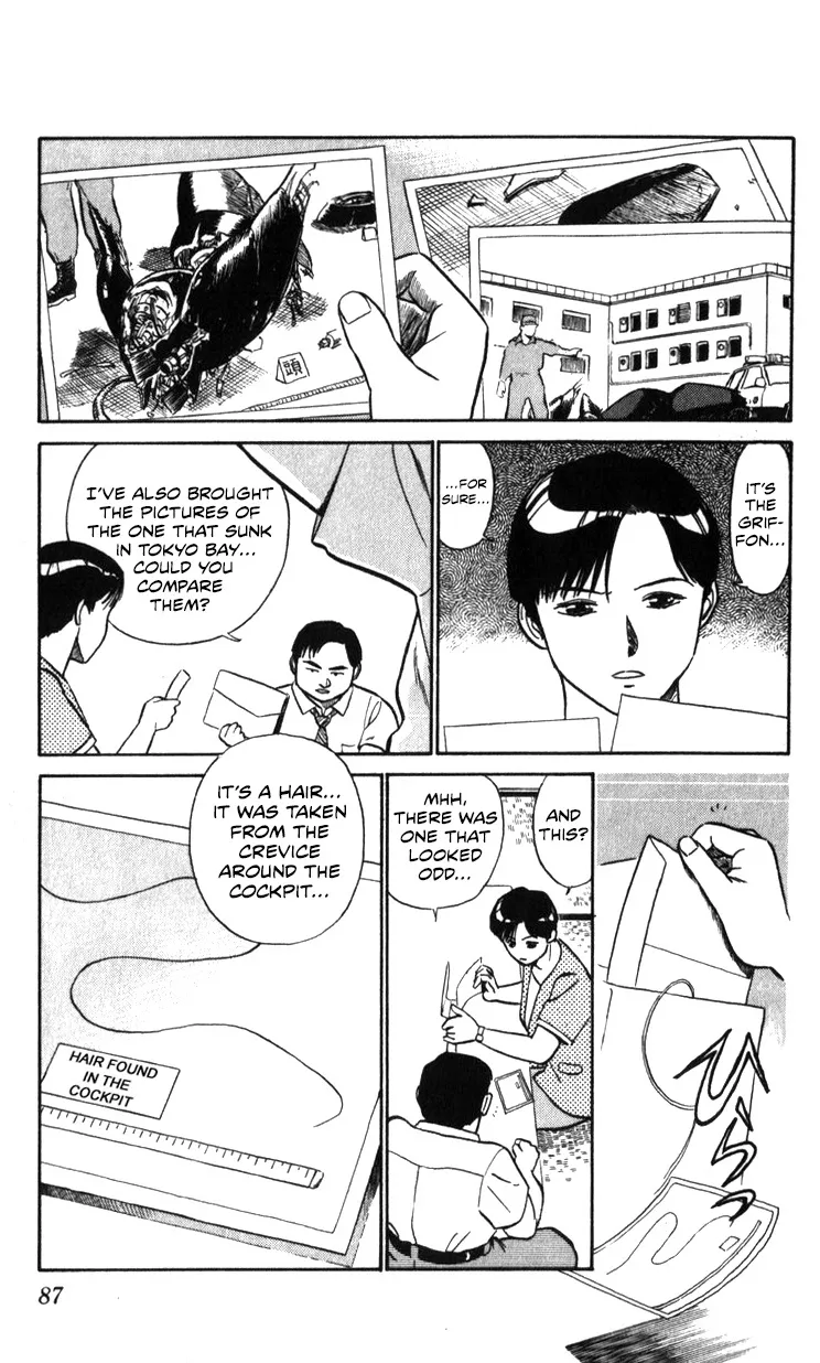 Kidou Keisatsu Patlabor - Page 86