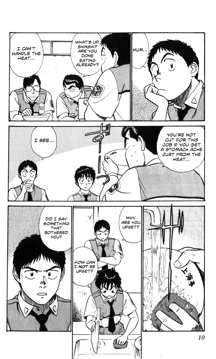 Kidou Keisatsu Patlabor - Page 9